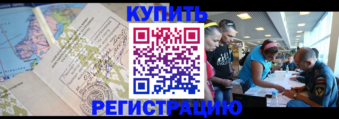 регистрация для дет. сада в Жирновске