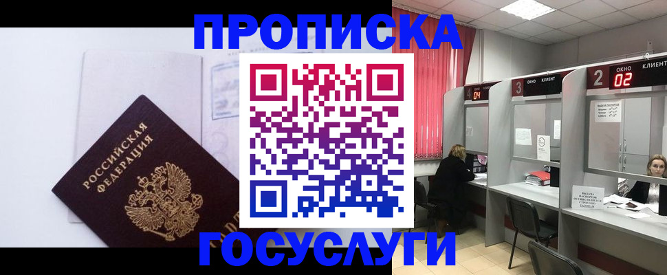 найти адрес прописки в Жирновске