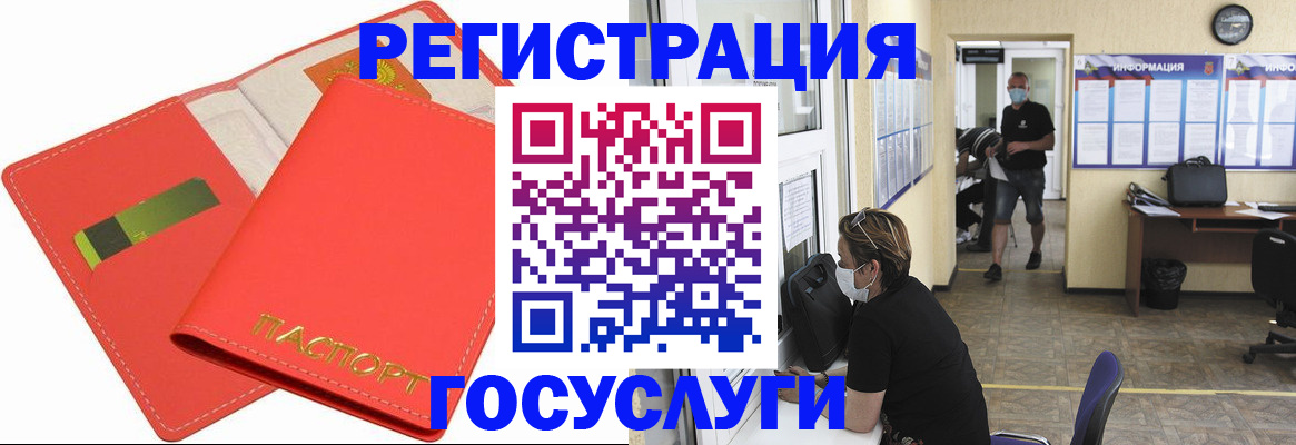 временная регистрация собственник в Жирновске